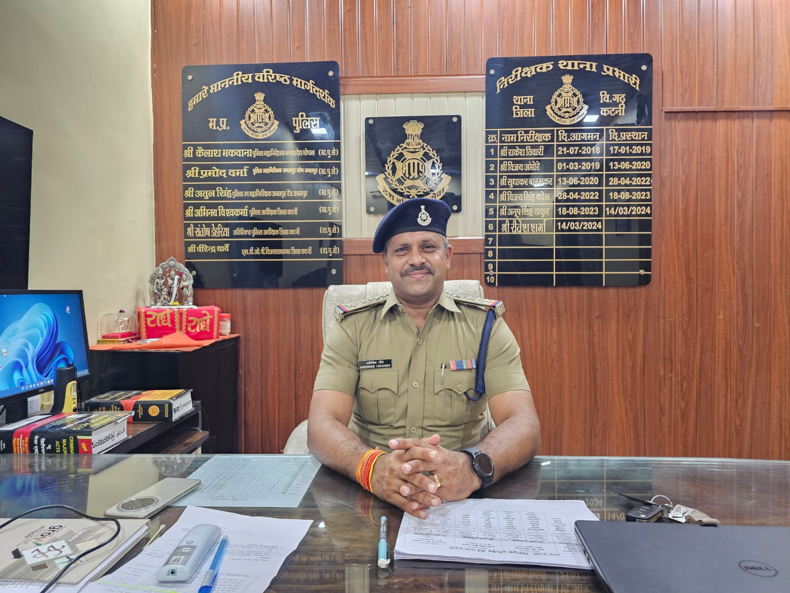 अभिषेक चौबे ने संभाली विजयराघवगढ़ थाने की कमान, ग्रहण किया पदभार