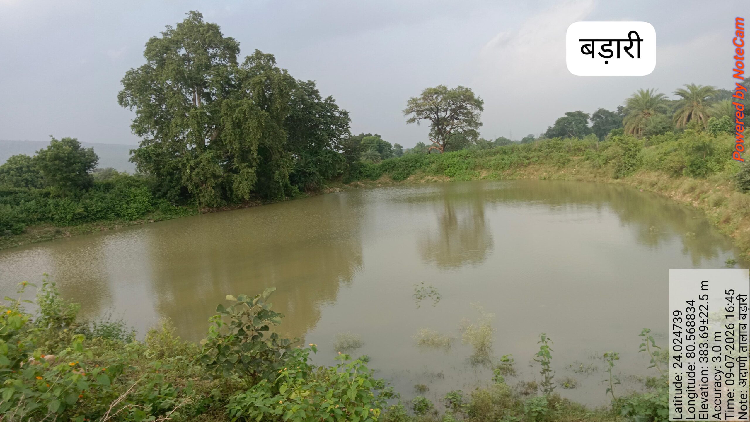 अदाणी फाउंडेशन के प्रयासों से सहेजा गया 25 करोड़ लीटर से अधिक वर्षा जल
